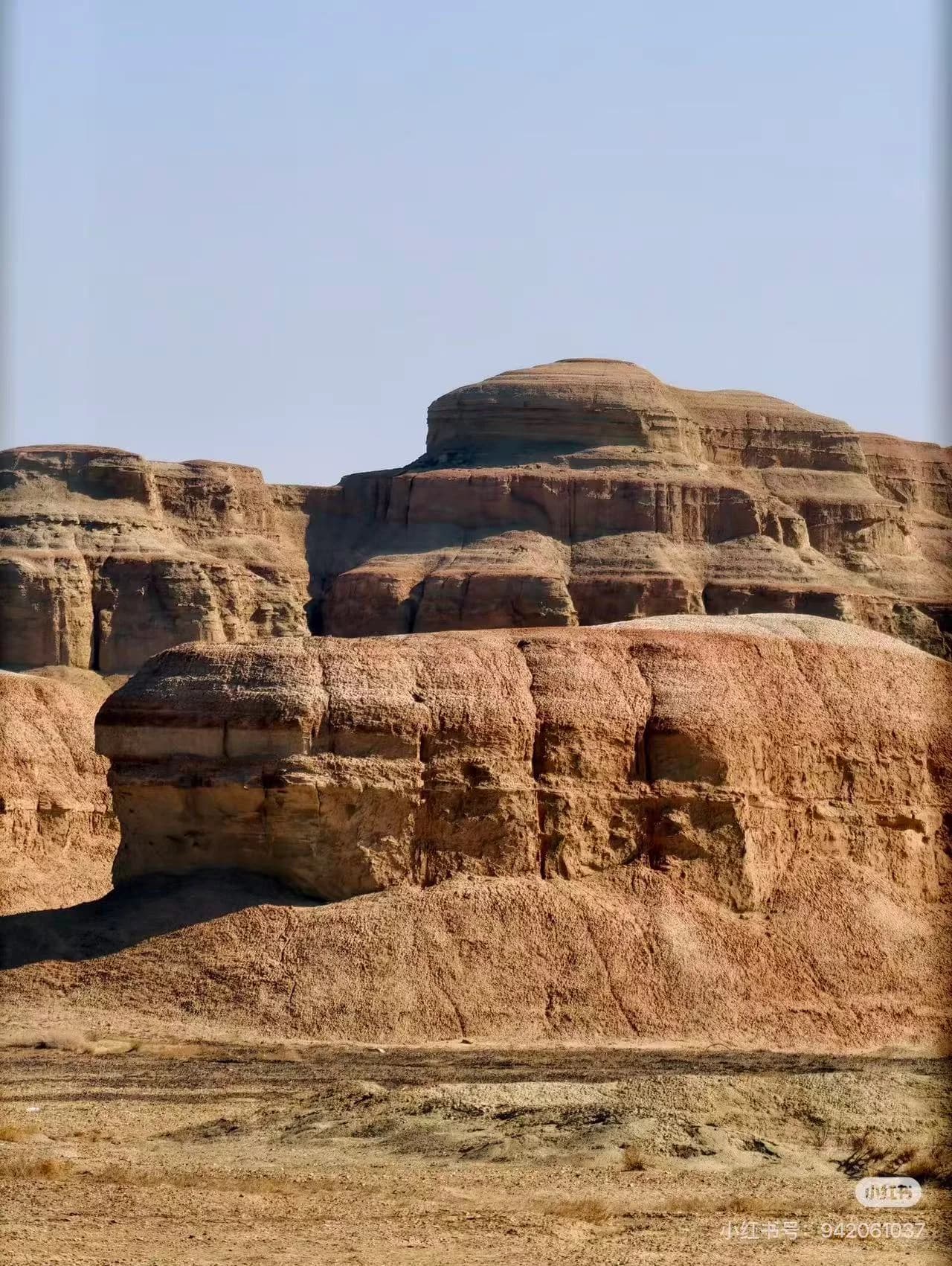 What is the Yardang National Geopark?