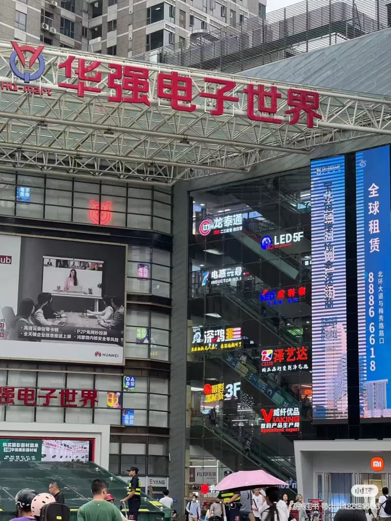 What Tech Souvenirs to Buy in Shenzhen Huaqiangbei?